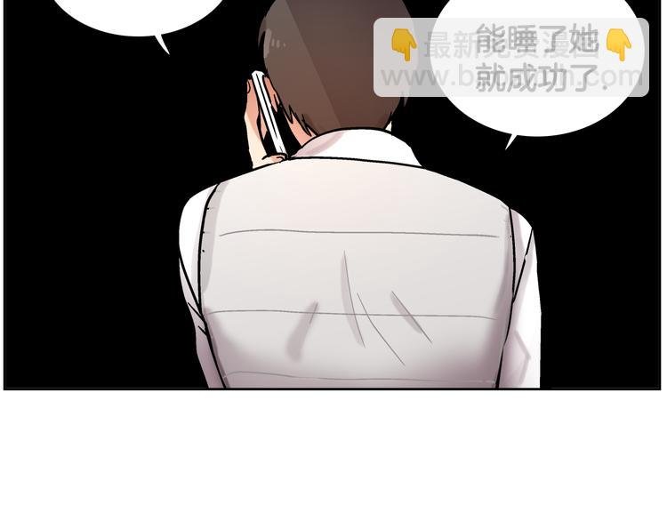 第6话（下） 我把女神扑倒了！
