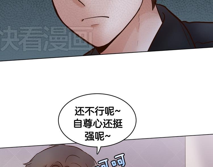 第6话（下） 我把女神扑倒了！