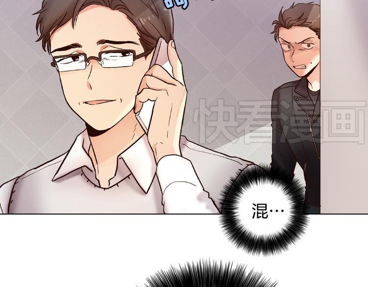 第6话（下） 我把女神扑倒了！