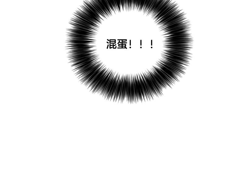 第6话（下） 我把女神扑倒了！