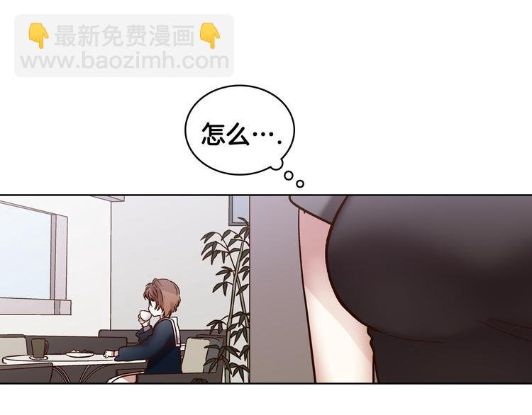 第6话（下） 我把女神扑倒了！