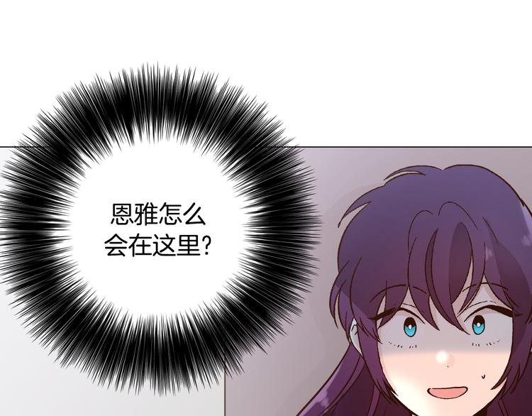 第6话（下） 我把女神扑倒了！