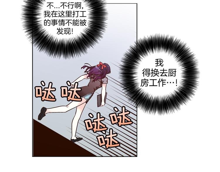 第6话（下） 我把女神扑倒了！