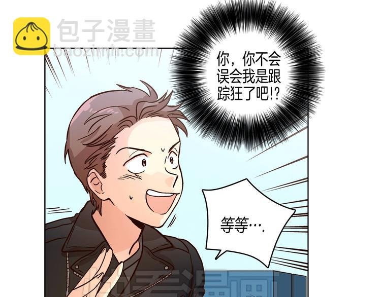 第6话（上）我好像撞见了不得了的事！