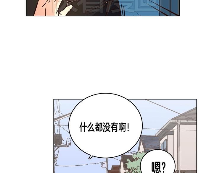 第6话（上）我好像撞见了不得了的事！