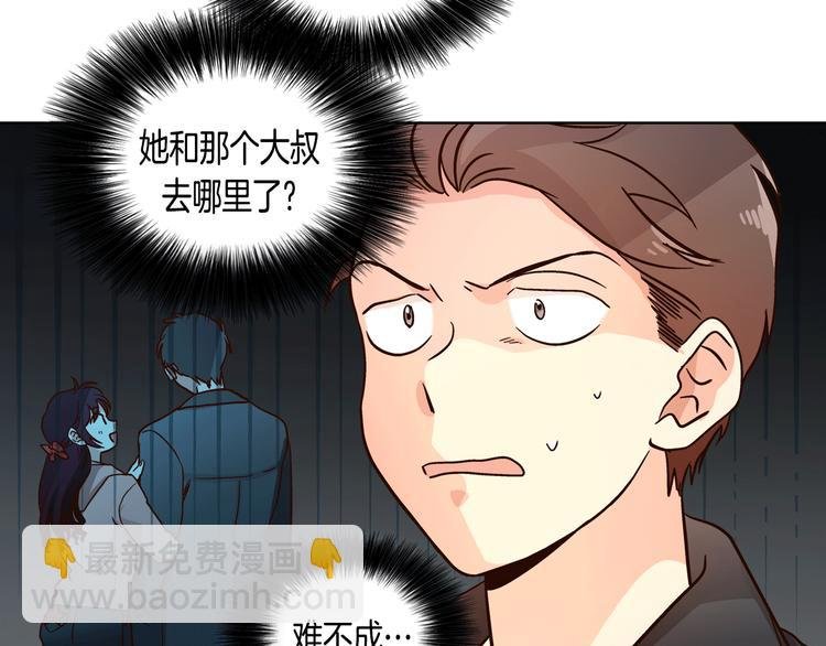 第6话（上）我好像撞见了不得了的事！