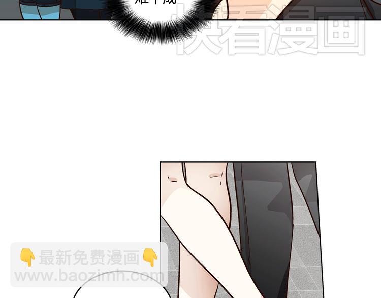 第6话（上）我好像撞见了不得了的事！