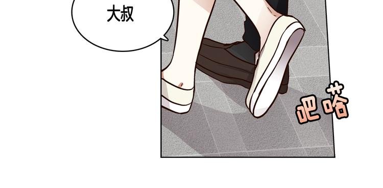 第6话（上）我好像撞见了不得了的事！