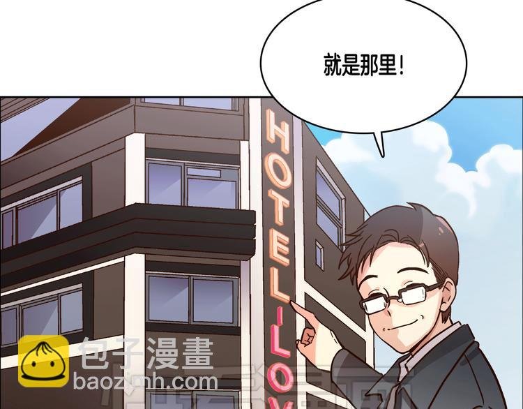 第6话（上）我好像撞见了不得了的事！