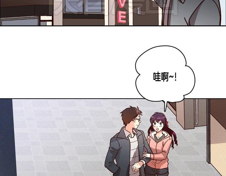 第6话（上）我好像撞见了不得了的事！