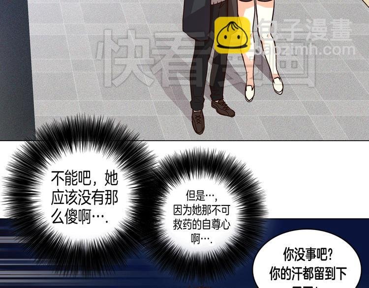 第6话（上）我好像撞见了不得了的事！