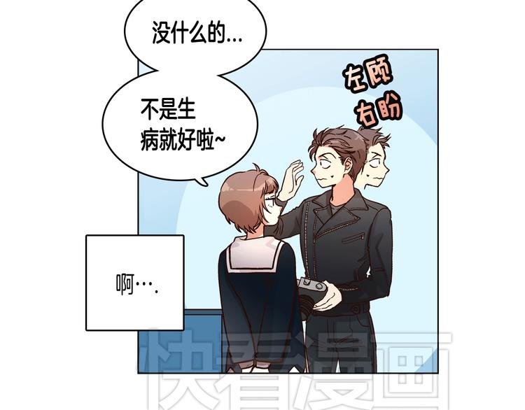 第6话（上）我好像撞见了不得了的事！
