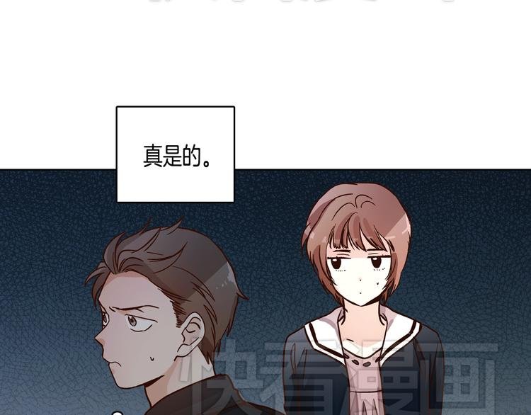 第6话（上）我好像撞见了不得了的事！
