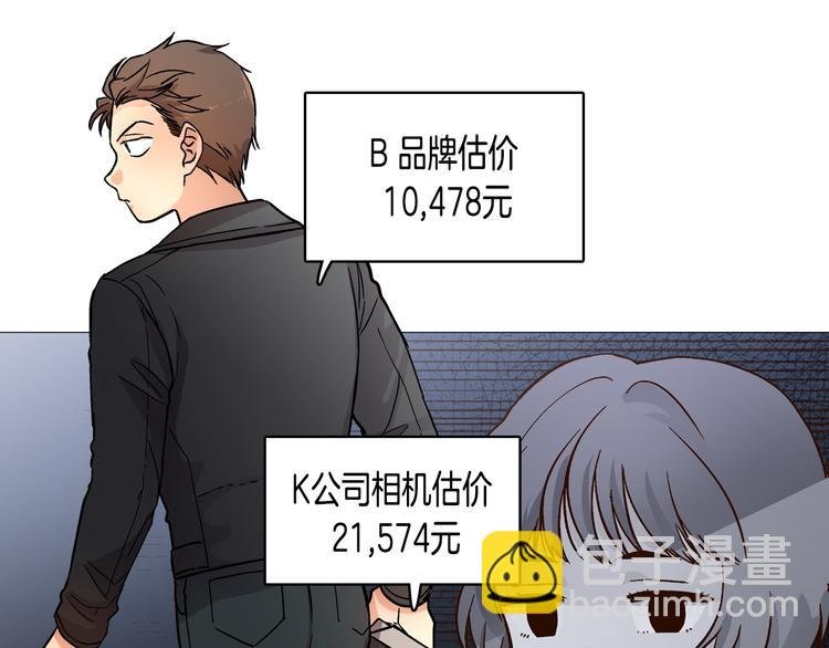 第6话（上）我好像撞见了不得了的事！