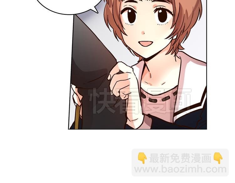 第6话（上）我好像撞见了不得了的事！