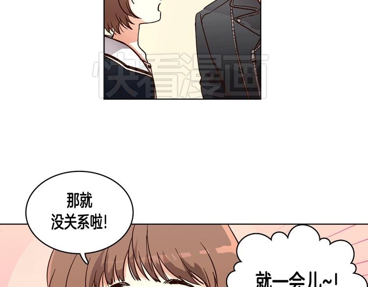 第6话（上）我好像撞见了不得了的事！