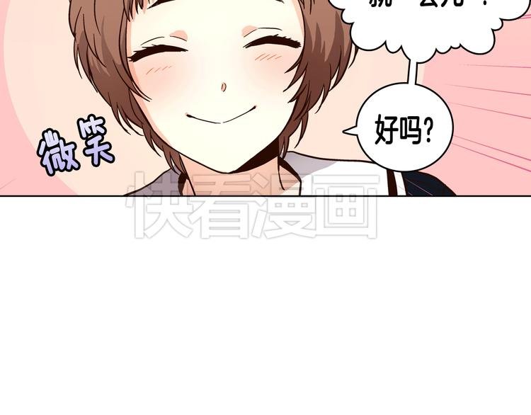 第6话（上）我好像撞见了不得了的事！