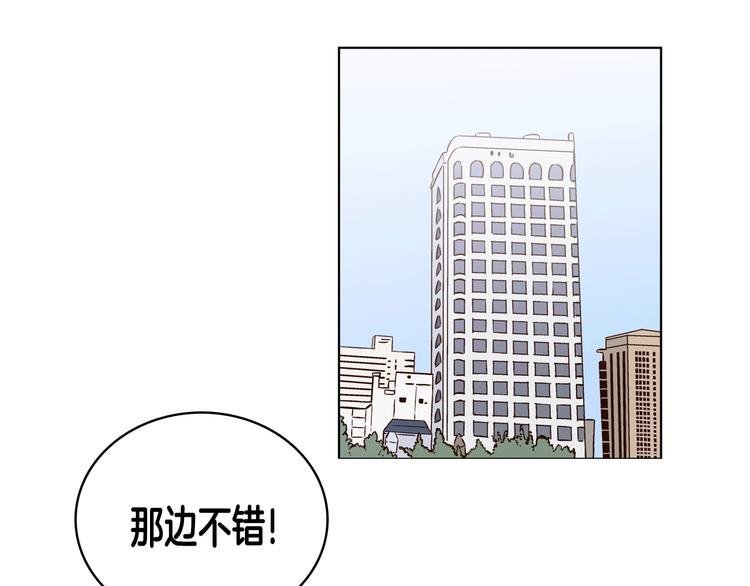 第6话（上）我好像撞见了不得了的事！