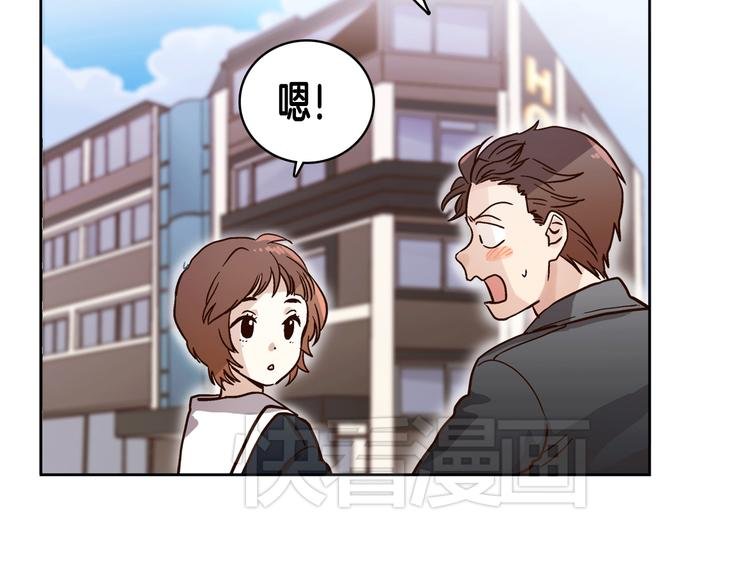 第6话（上）我好像撞见了不得了的事！