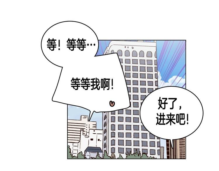 第6话（上）我好像撞见了不得了的事！
