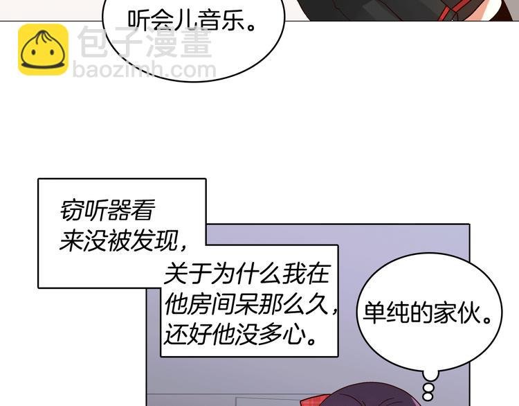 第5话（下）我要对女神发起反击！