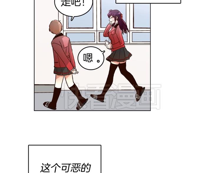 第5话（下）我要对女神发起反击！