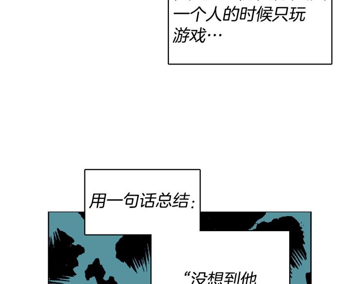 第5话（下）我要对女神发起反击！