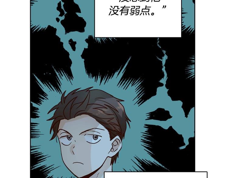 第5话（下）我要对女神发起反击！