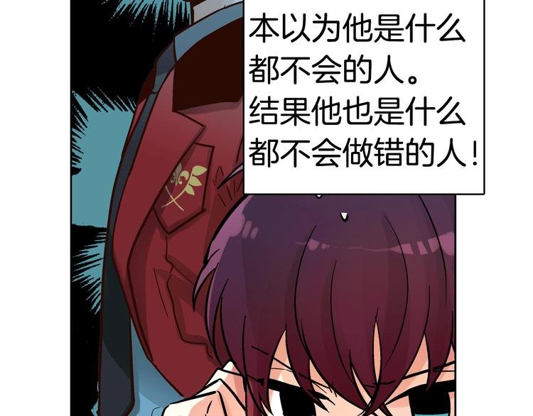 第5话（下）我要对女神发起反击！