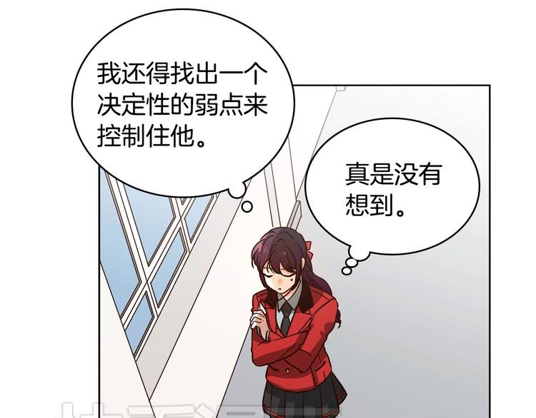 第5话（下）我要对女神发起反击！