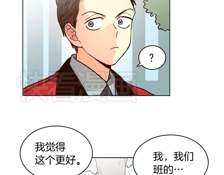 第5话（下）我要对女神发起反击！