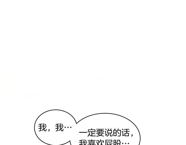 第5话（下）我要对女神发起反击！