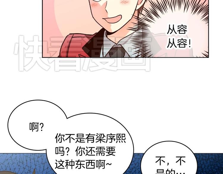 第5话（下）我要对女神发起反击！