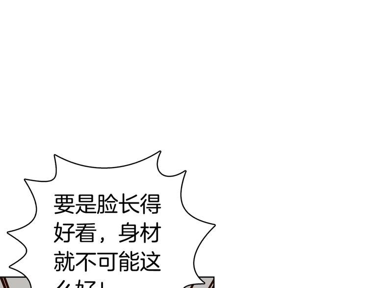 第5话（下）我要对女神发起反击！