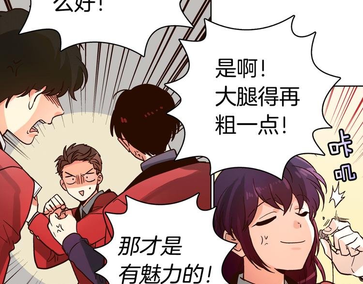 第5话（下）我要对女神发起反击！