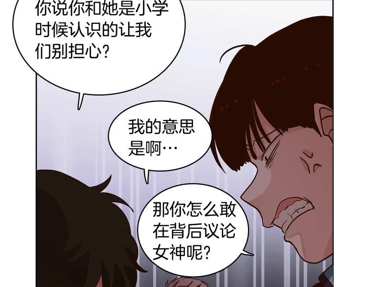 第5话（下）我要对女神发起反击！