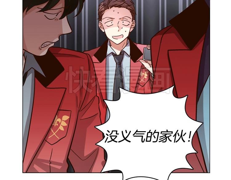 第5话（下）我要对女神发起反击！