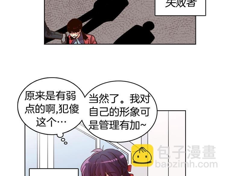 第5话（下）我要对女神发起反击！
