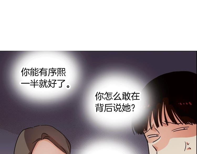 第5话（下）我要对女神发起反击！