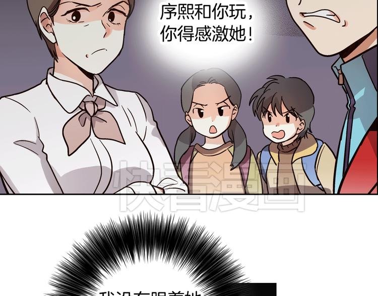 第5话（下）我要对女神发起反击！