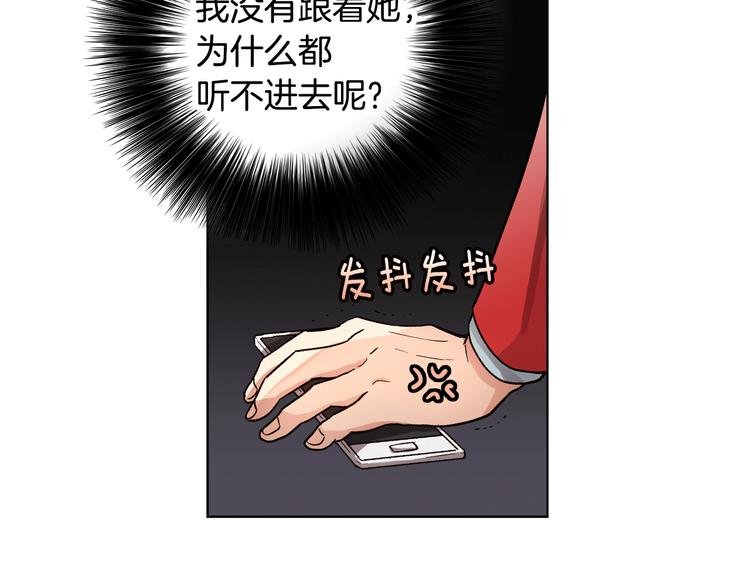 第5话（下）我要对女神发起反击！