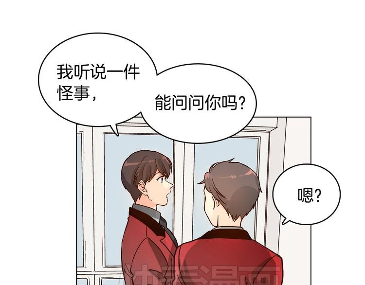 第5话（上）女神对我有什么企图？