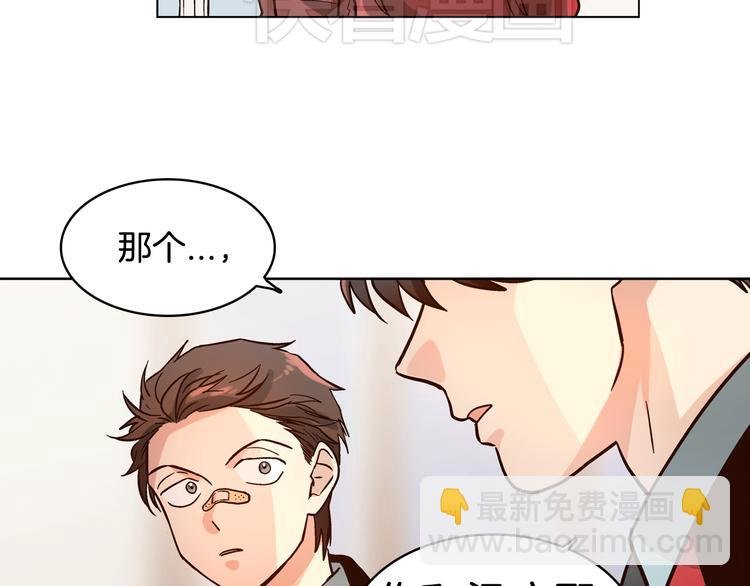第5话（上）女神对我有什么企图？