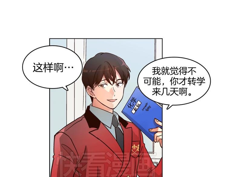 第5话（上）女神对我有什么企图？