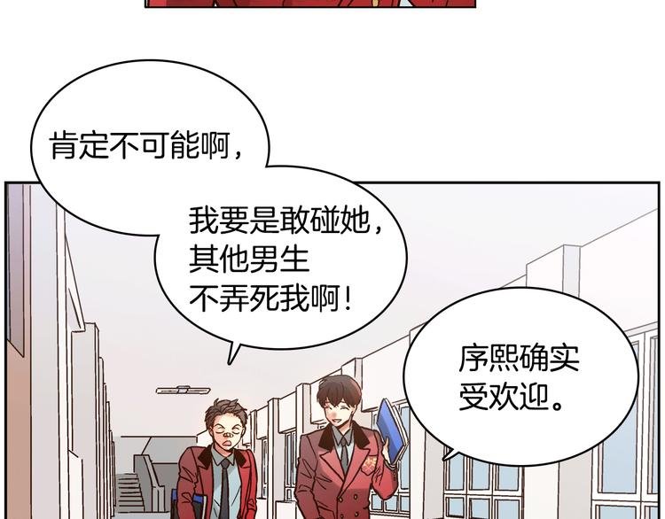 第5话（上）女神对我有什么企图？