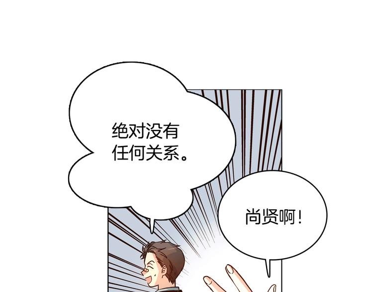 第5话（上）女神对我有什么企图？