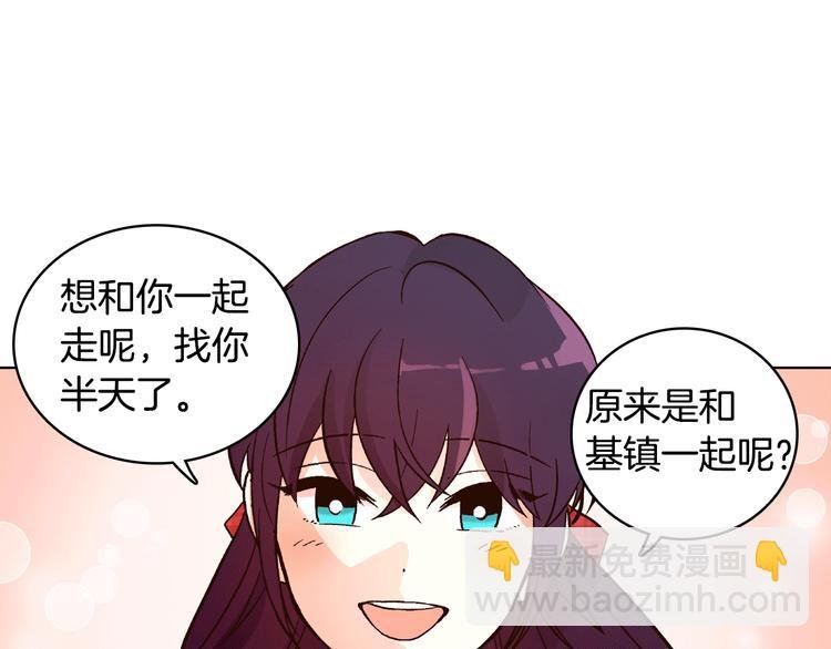 第5话（上）女神对我有什么企图？