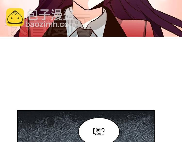 第5话（上）女神对我有什么企图？