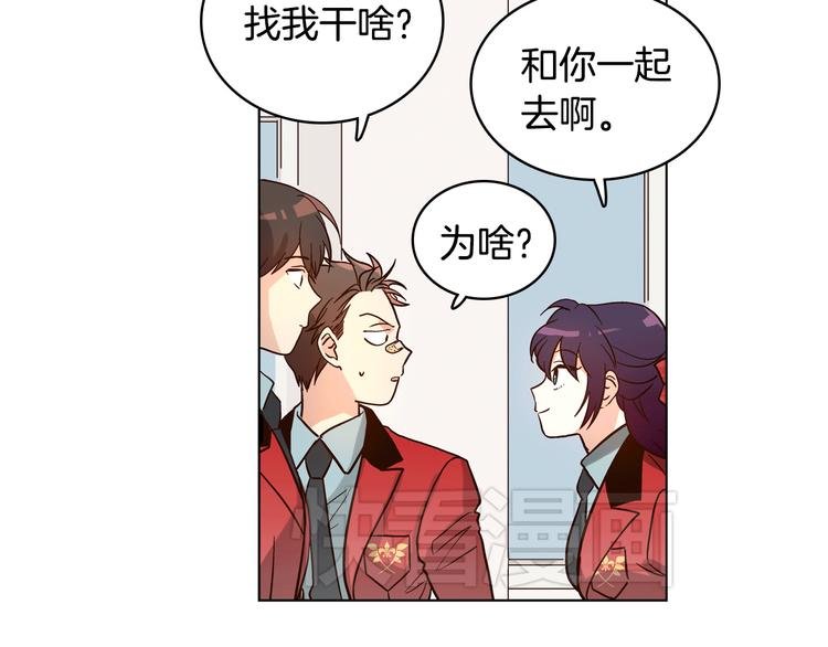 第5话（上）女神对我有什么企图？