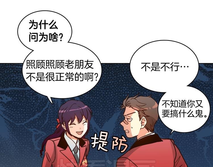 第5话（上）女神对我有什么企图？